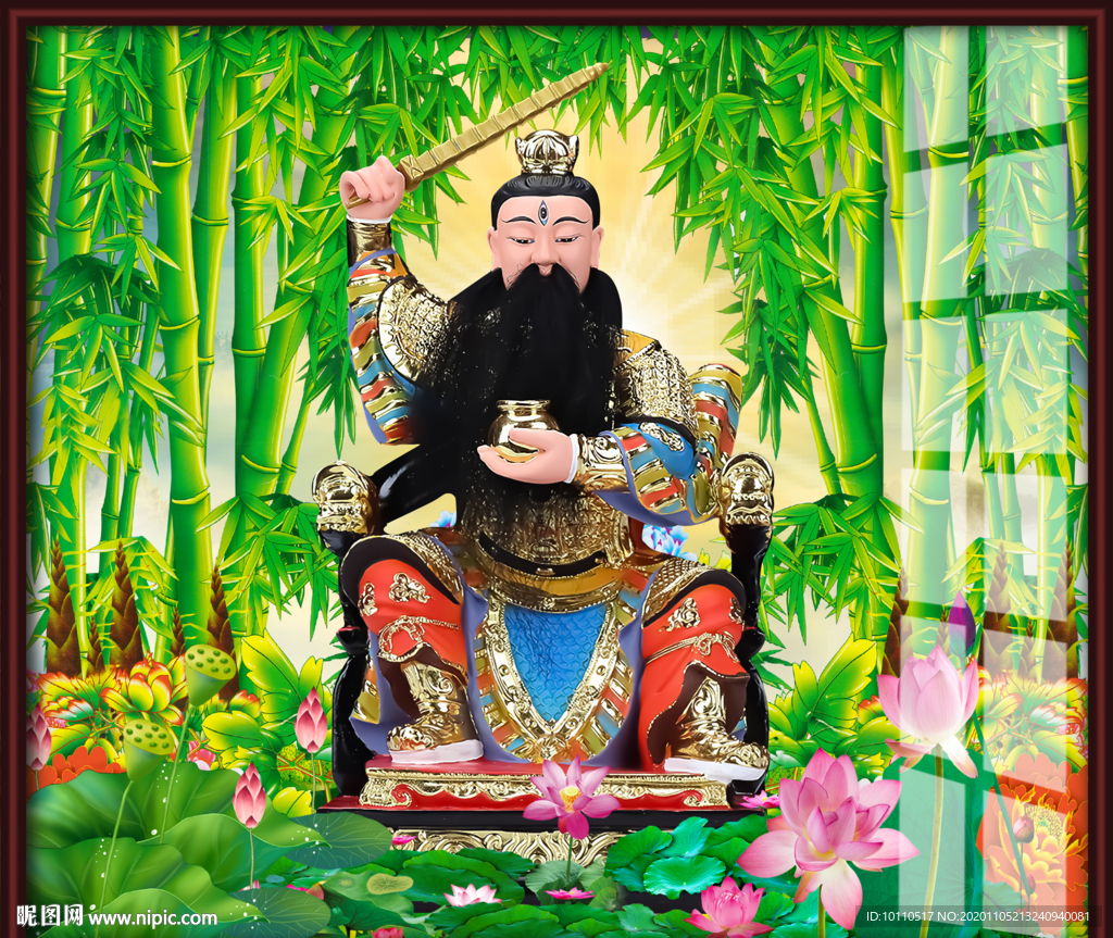 雷神