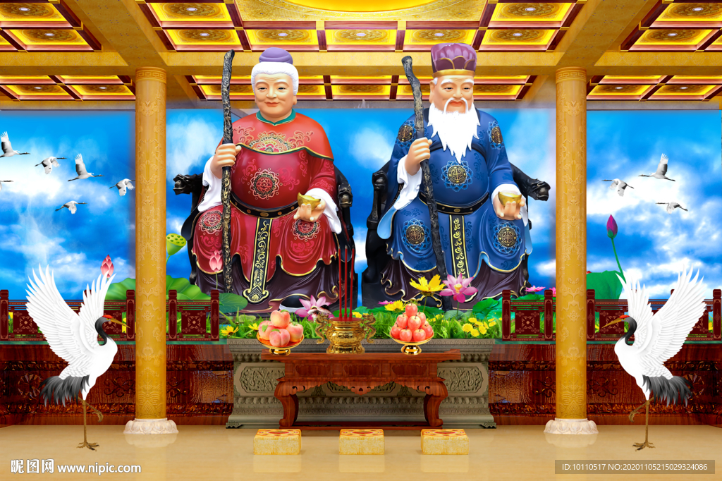 土地爷