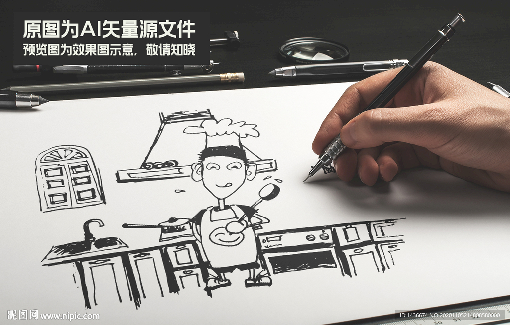 厨师梦想插画