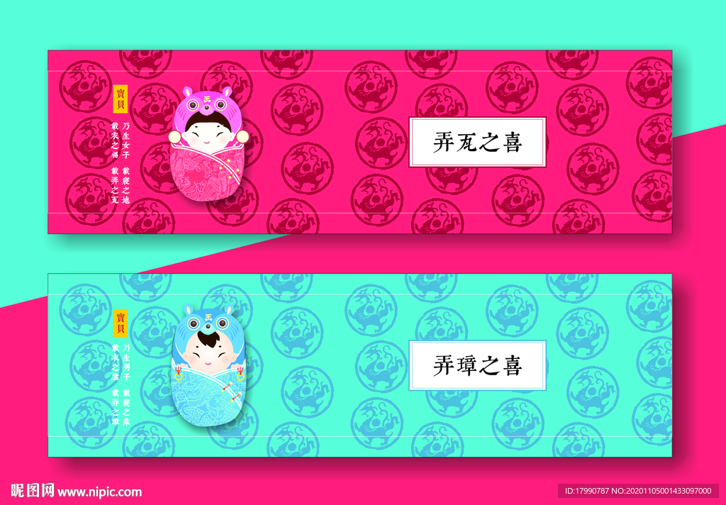 诞生礼 伴手礼 宝宝满月