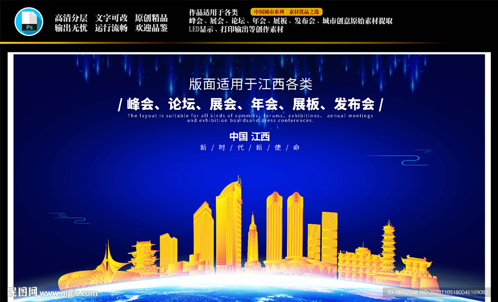 江西