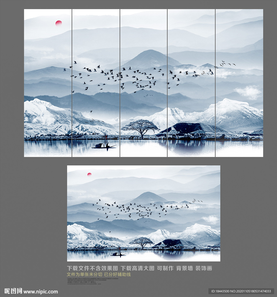 意境水墨山水画