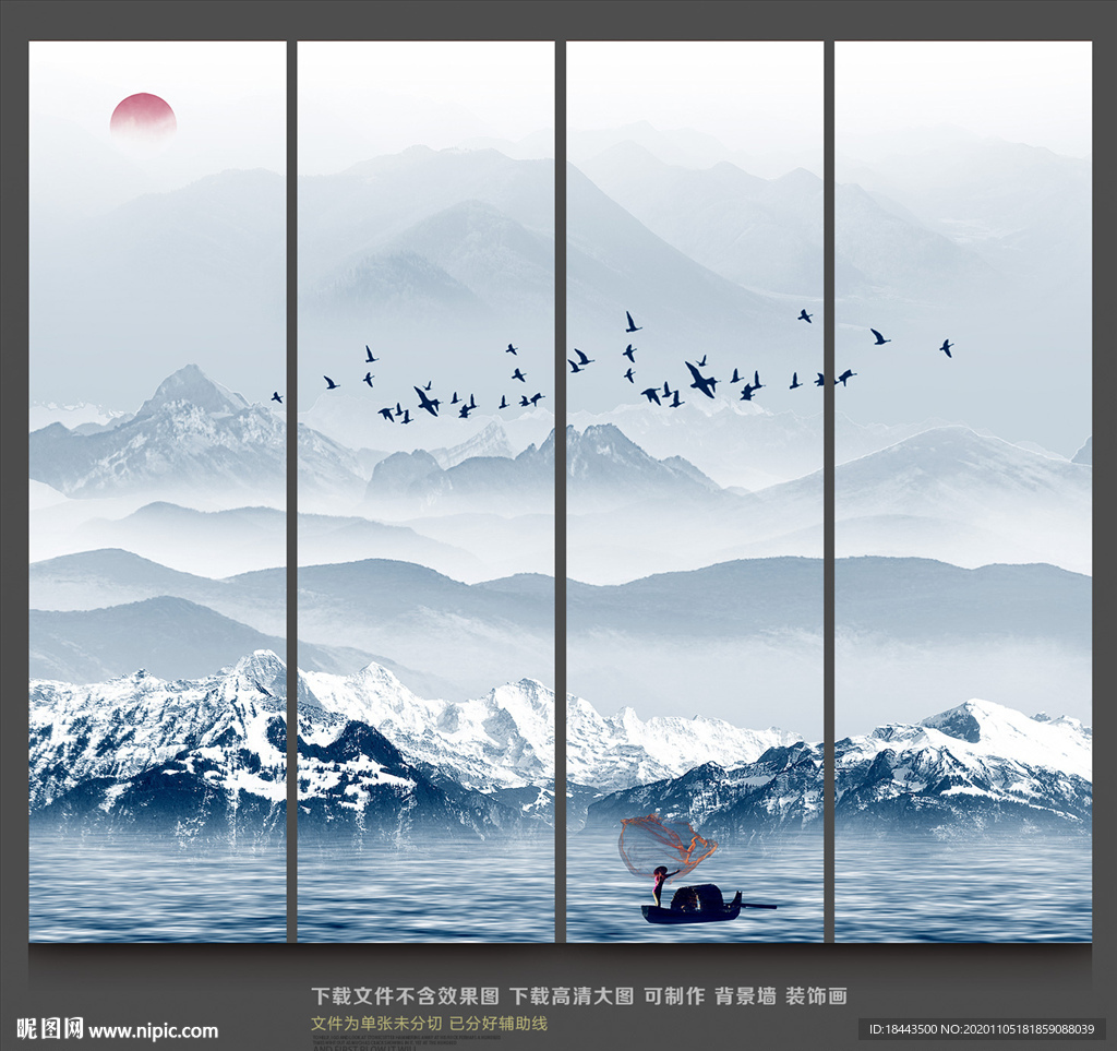 水墨山水