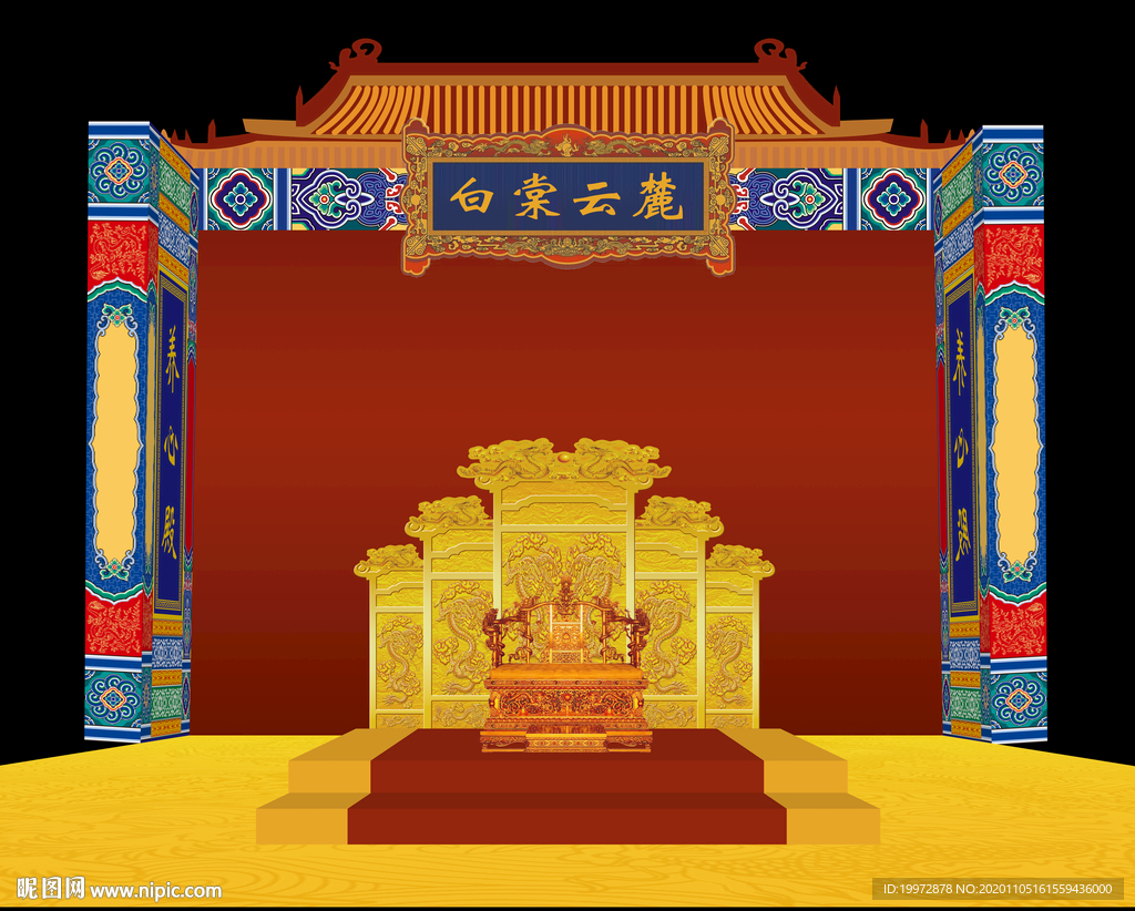 养心殿