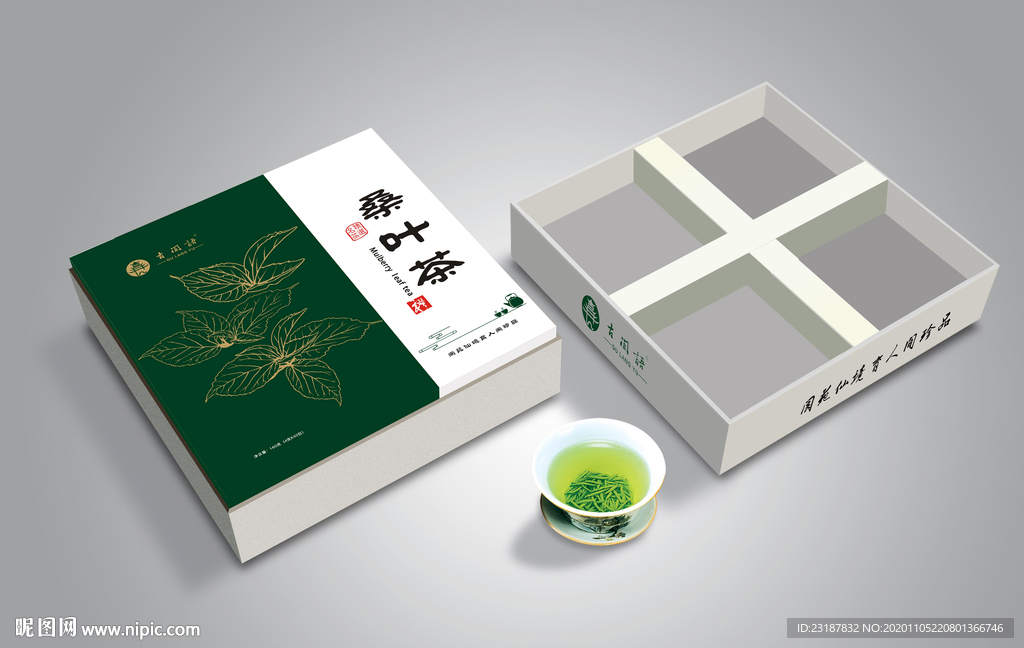 桑叶茶包装
