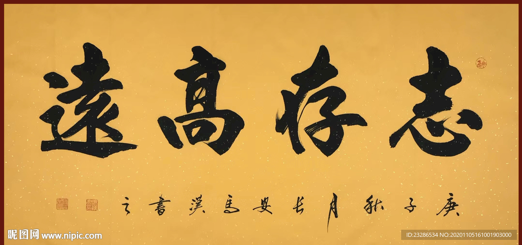 绘画