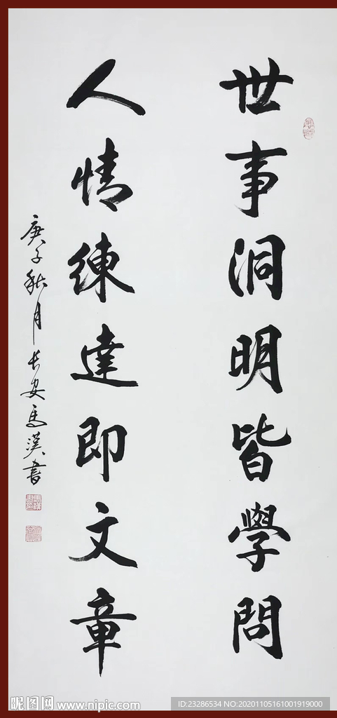 绘画