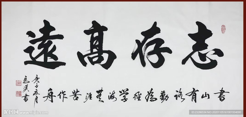 绘画