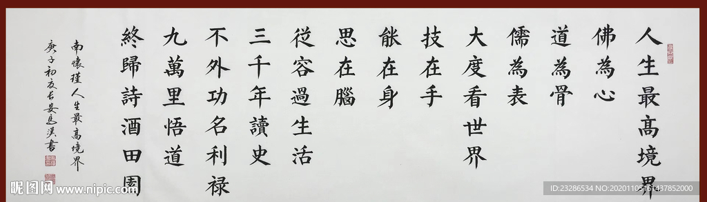 绘画