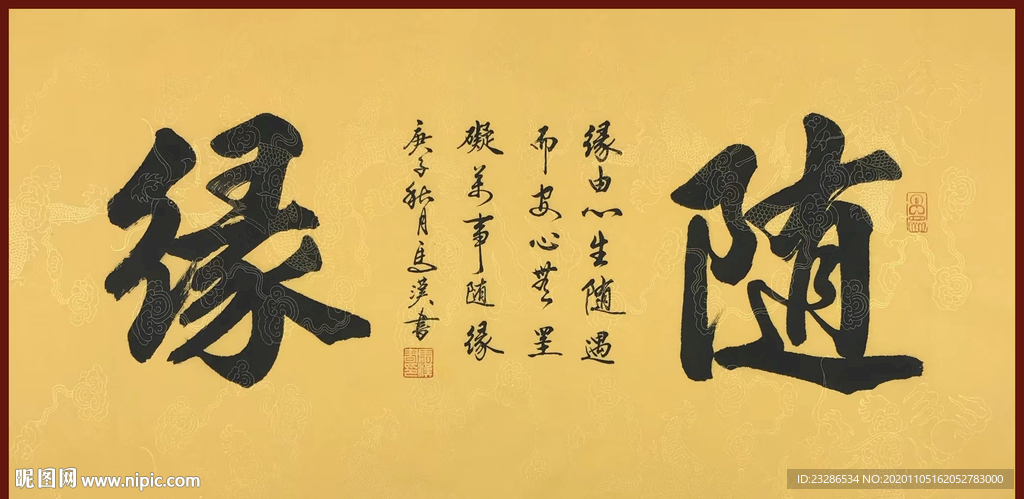 绘画