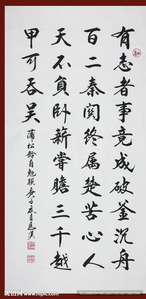 绘画