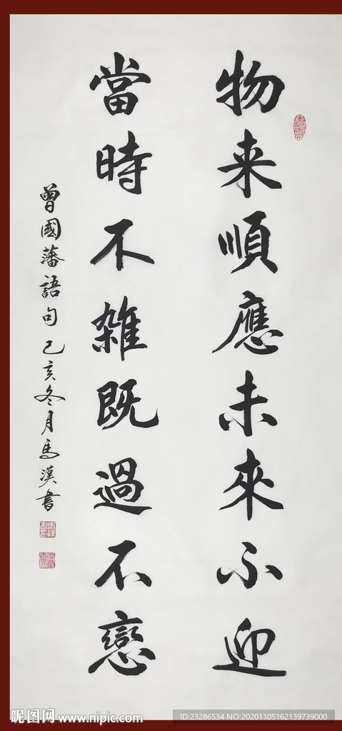 绘画