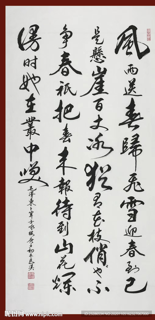 绘画