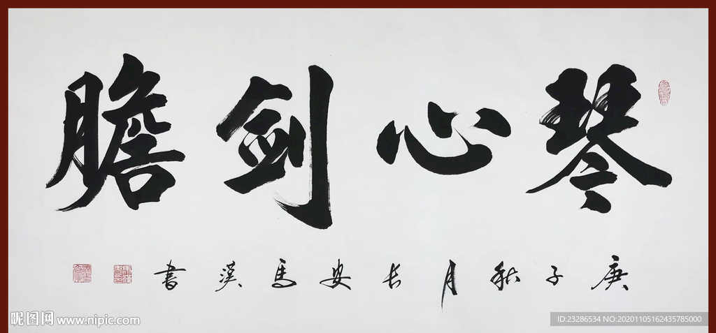 绘画