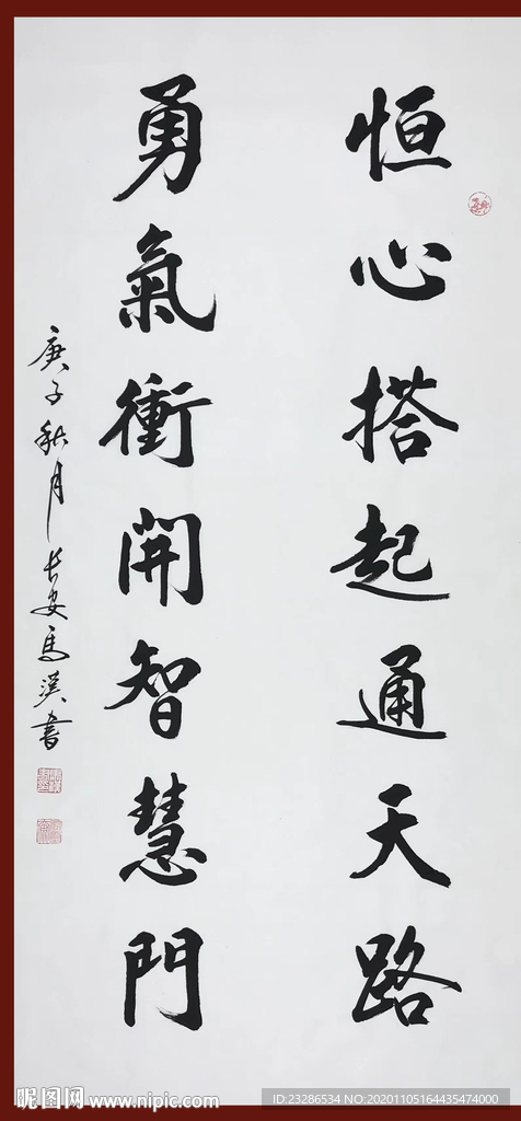 绘画