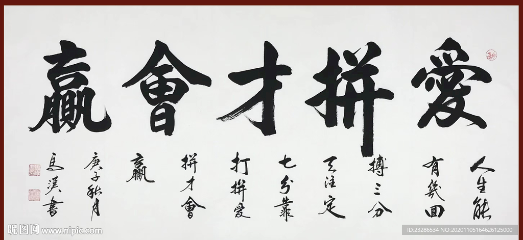 绘画