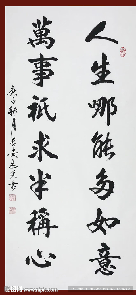 绘画