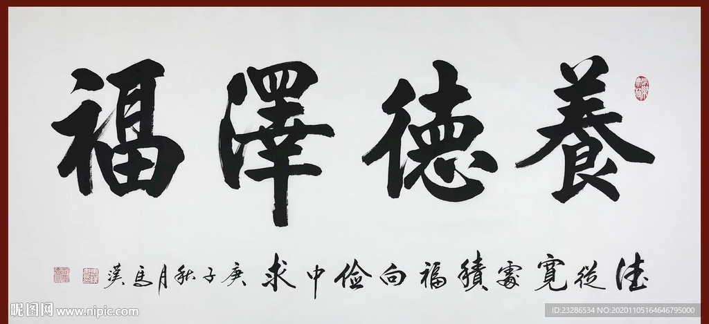 绘画