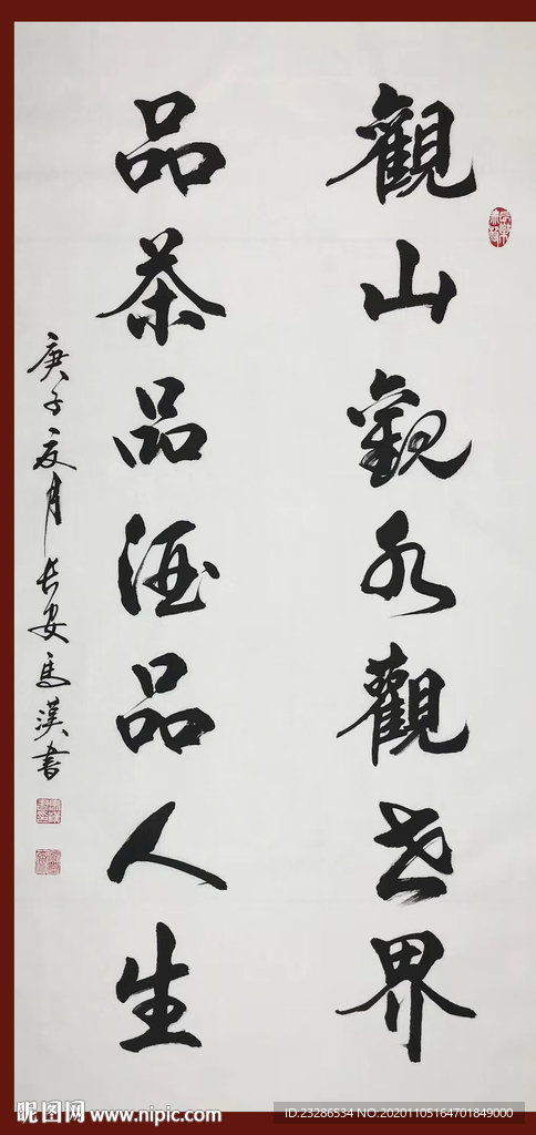 绘画