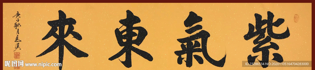 绘画