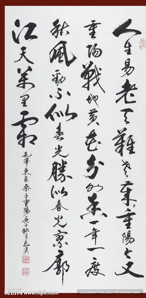 绘画