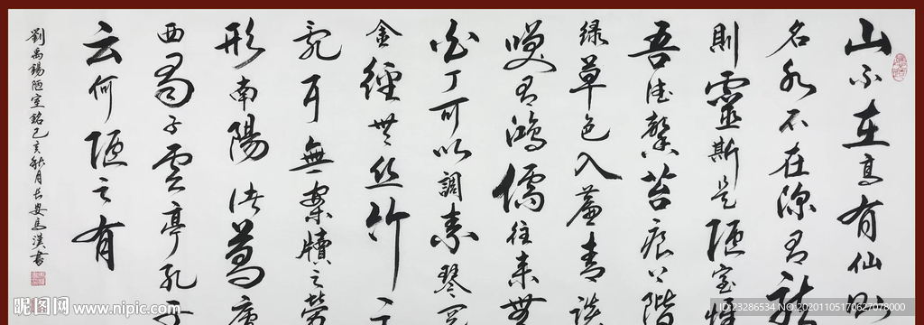 绘画