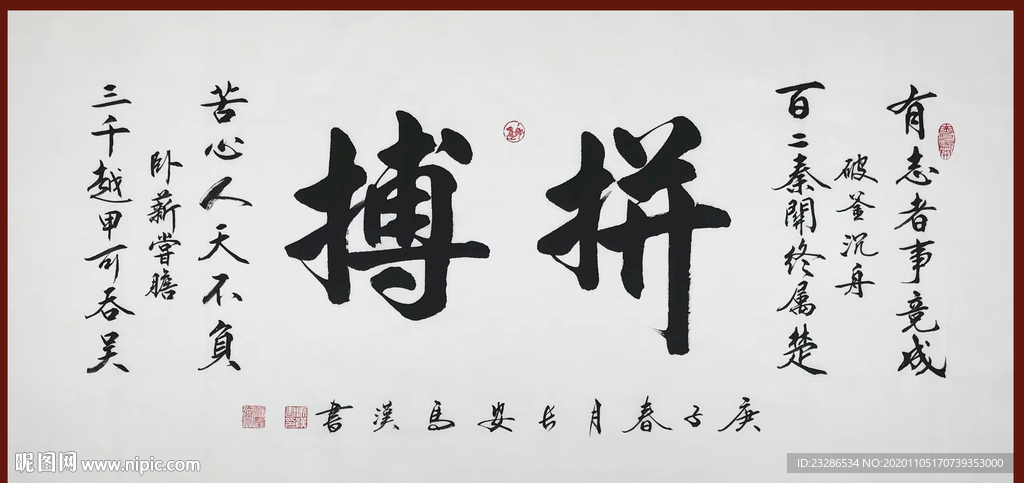 绘画
