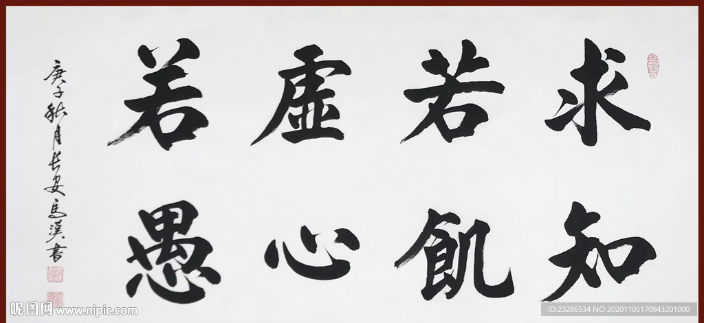 绘画
