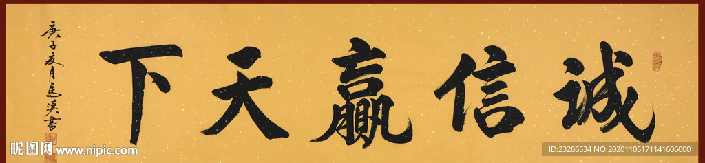 绘画