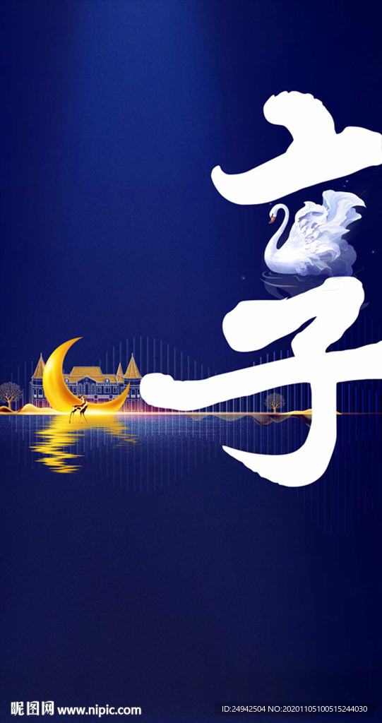 黑金 中式地产