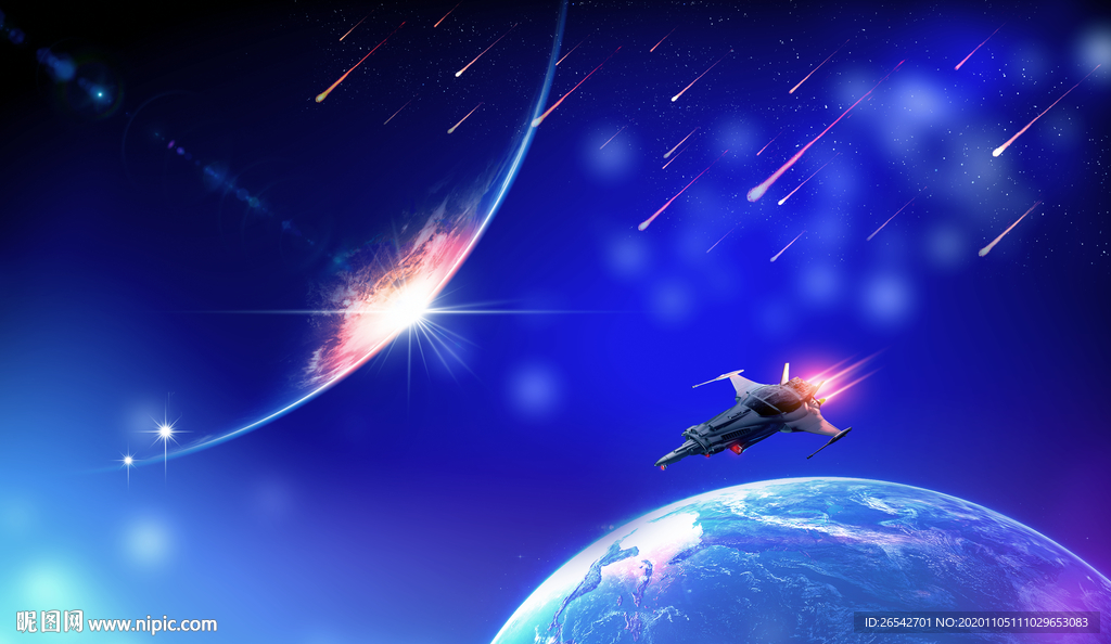 宇宙