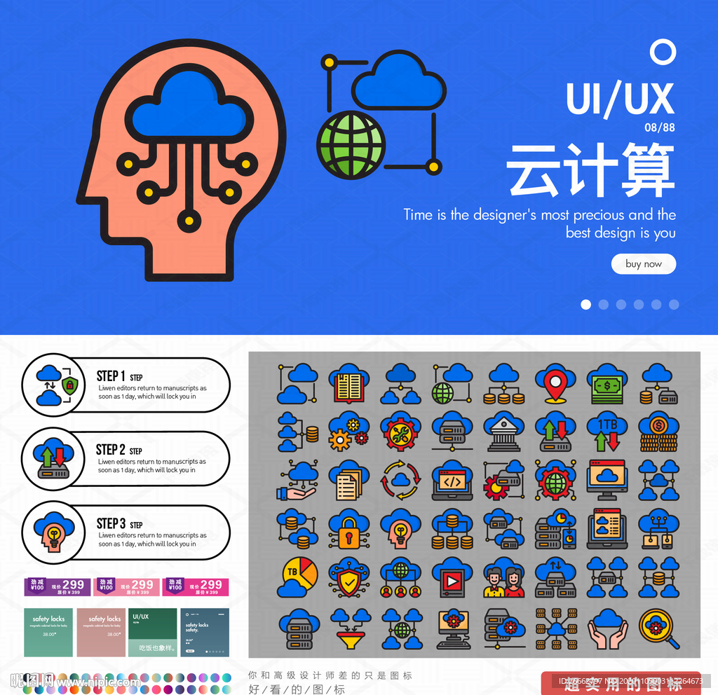 云计算