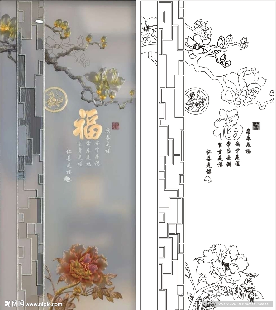 玉兰福