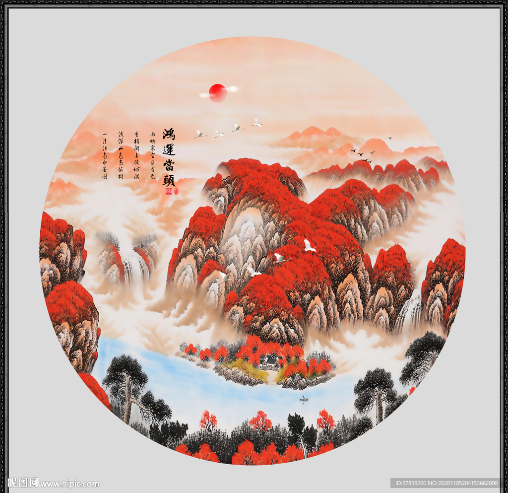 鸿运当头