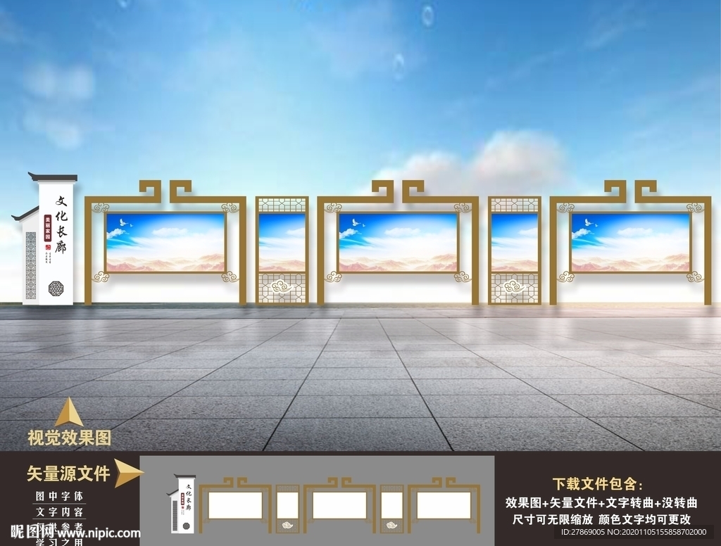 学校校园文化长廊
