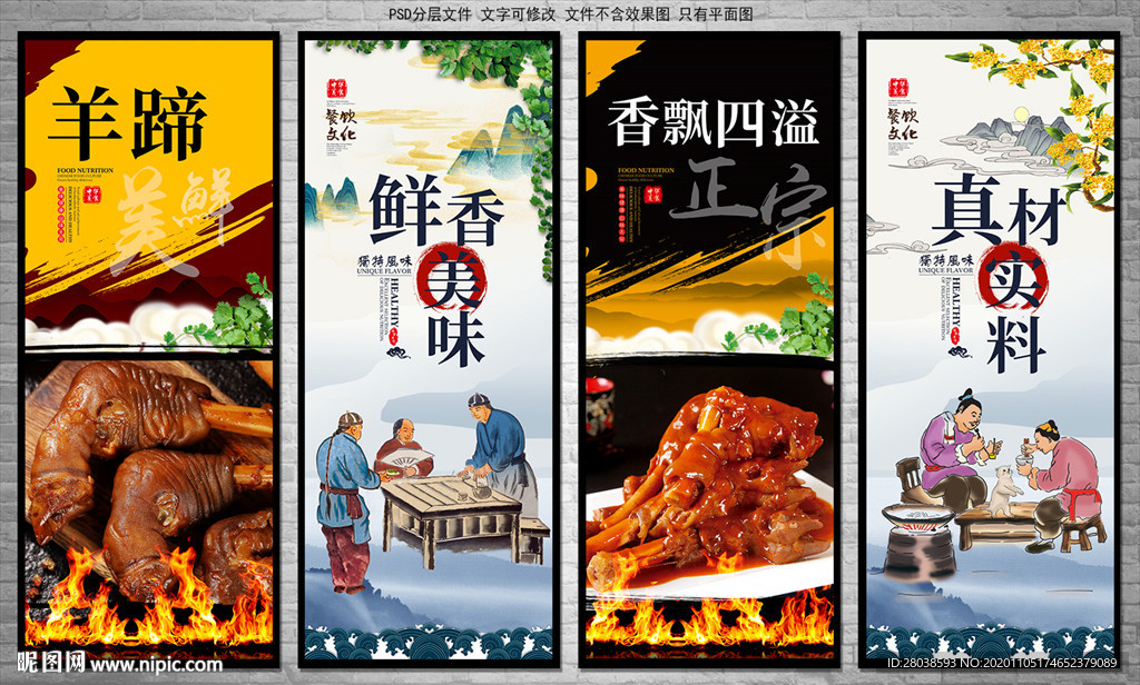 羊蹄