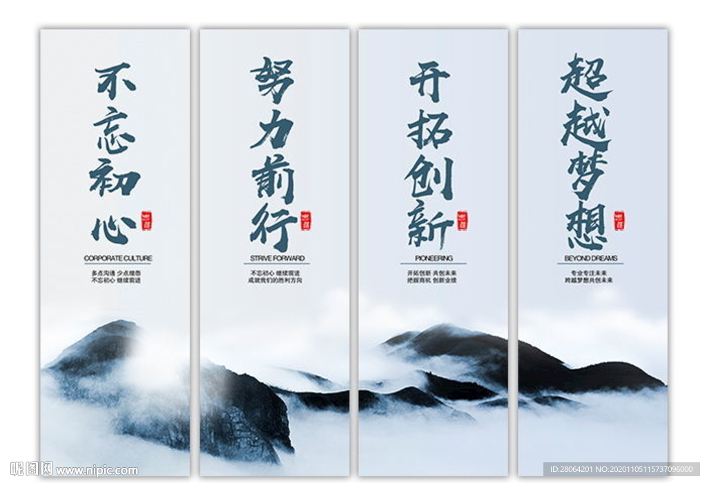 励志