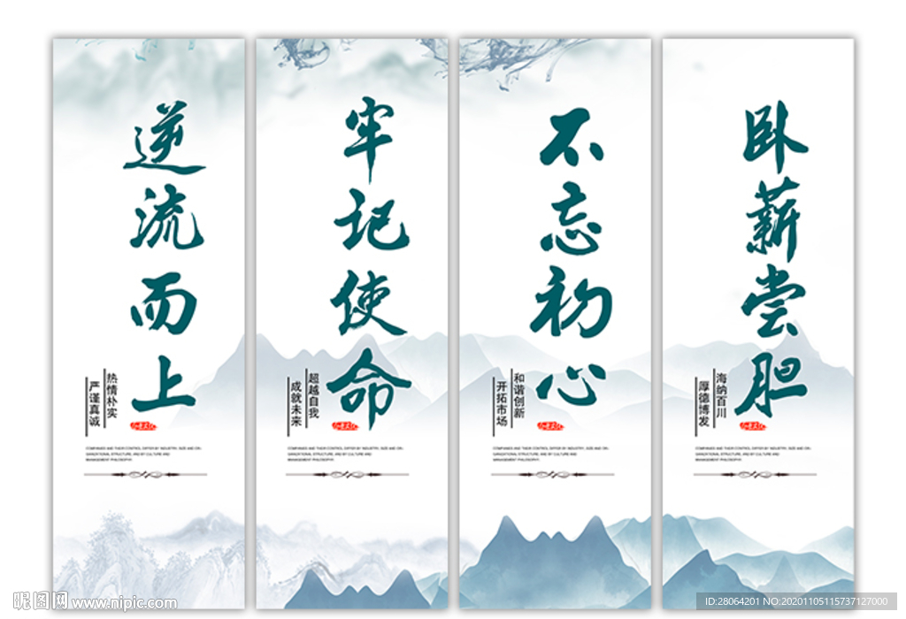 励志