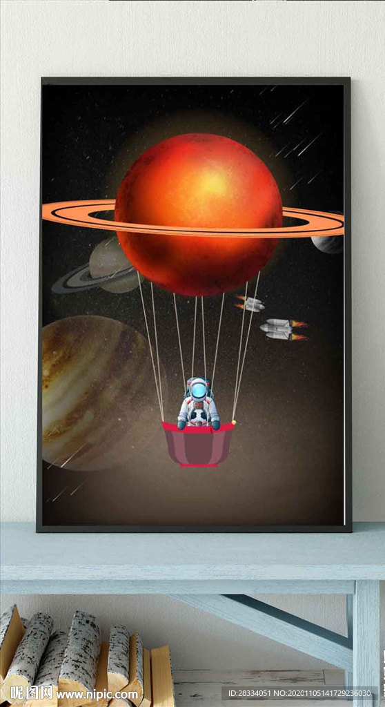 北欧儿童房天空宇航员玄关装饰画