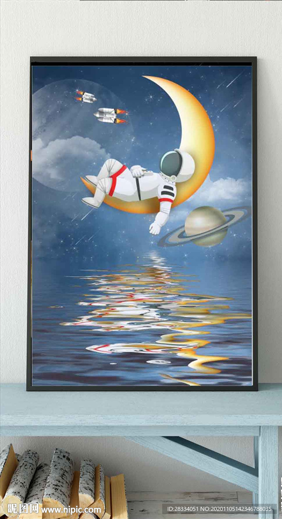 北欧儿童房天空宇航员玄关装饰画