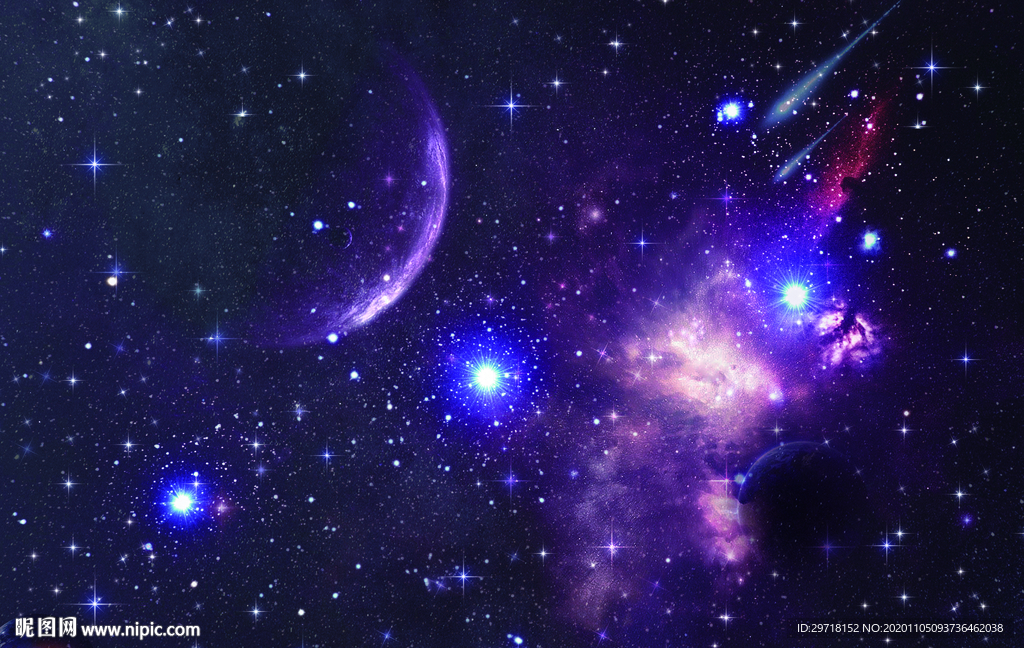 星空