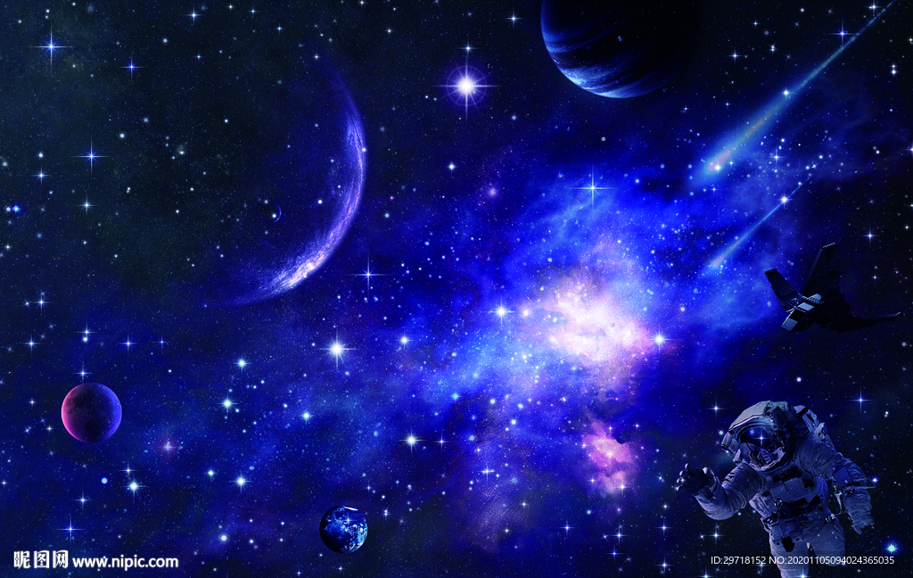 星空