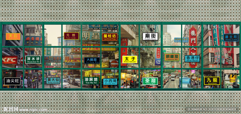 巨幅港式茶餐厅背景墙壁画壁纸
