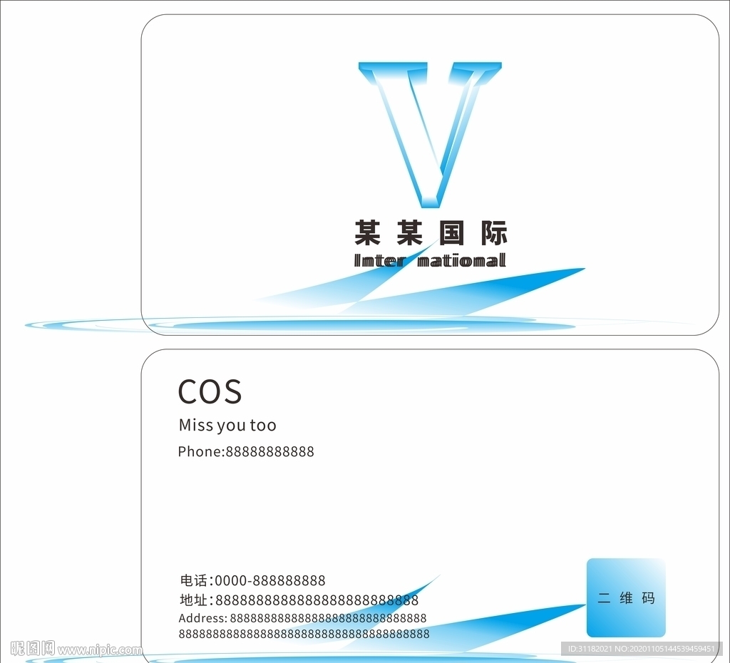 名片 蓝色名片 科技名片图片