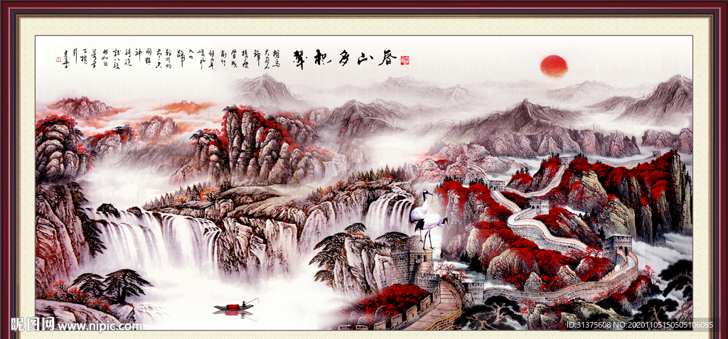 江山如画