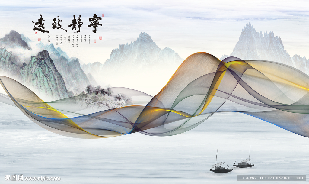 新中式电视背景墙