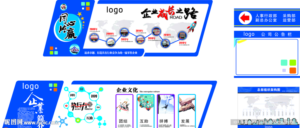 作品