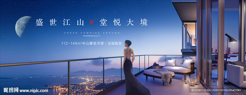 豪宅大平层图片