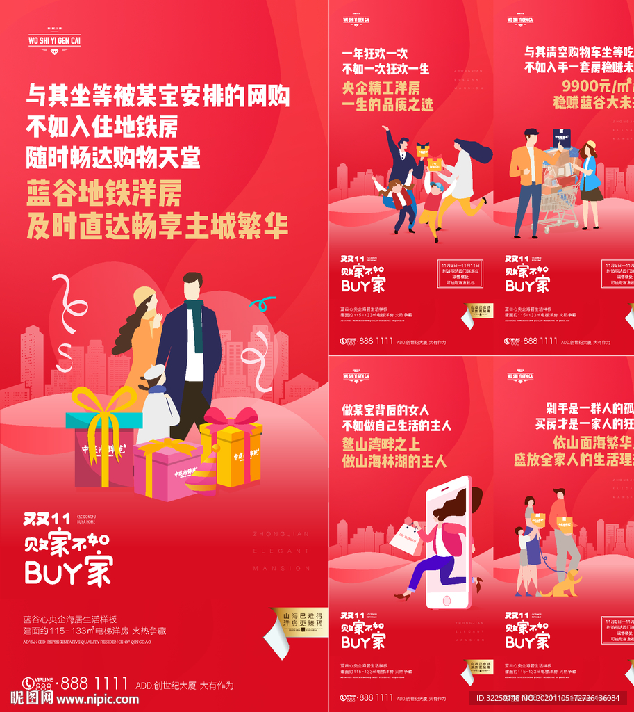 双十二