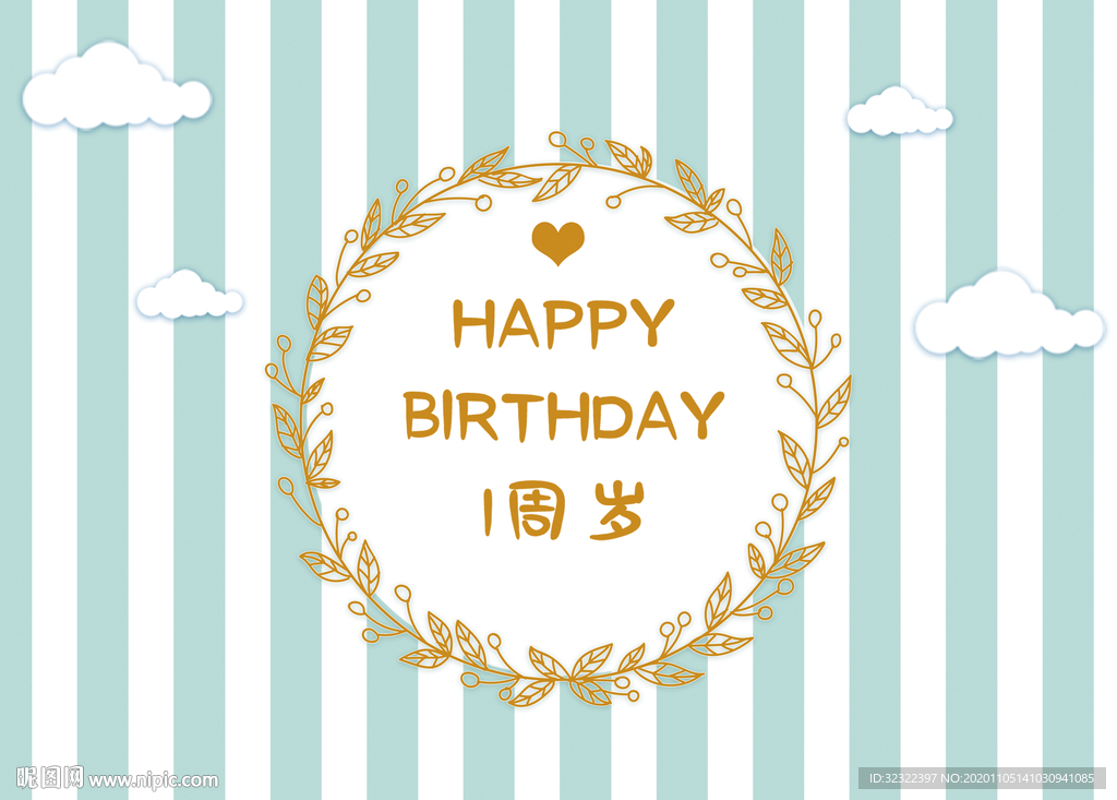 蓝色INS风简单生日海报